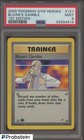 Blaine's Gamble