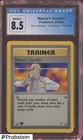 Blaine's Gamble