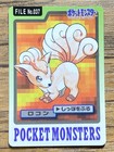 Vulpix