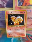 Vulpix