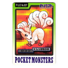 Vulpix