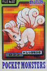 Vulpix