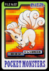Vulpix