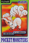 Vulpix