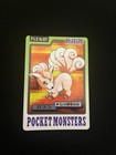 Vulpix