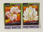 Vulpix