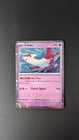 Latias