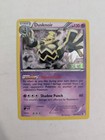 Dusknoir