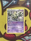 Dusknoir