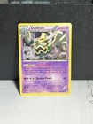 Dusknoir