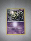 Dusknoir