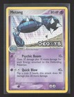 Metang