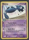 Metang