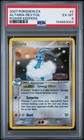 Altaria