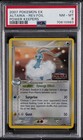 Altaria