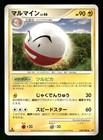 Electrode