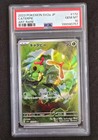 Caterpie