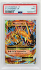 M Charizard EX
