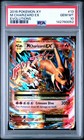 M Charizard EX
