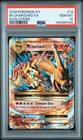 M Charizard EX