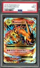 M Charizard EX