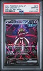 Iron Valiant Ex