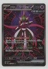 Iron Valiant Ex