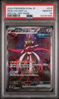 Iron Valiant Ex