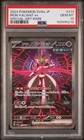 Iron Valiant Ex