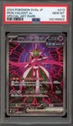 Iron Valiant Ex