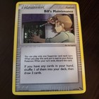 Bill's Maintenance