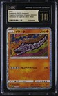 Onix