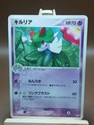 Kirlia