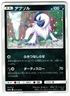 Entei