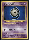 Unown D