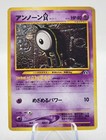 Unown D