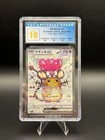Dedenne ex