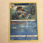 Swampert