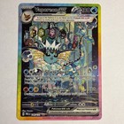 Vaporeon ex