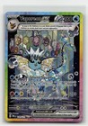 Vaporeon ex