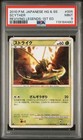 Scyther