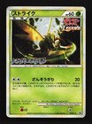Scyther
