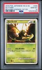 Scyther