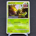 Scyther