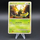 Scyther