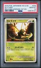 Scyther