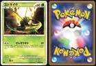 Scyther