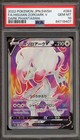 Hisuian Zoroark V