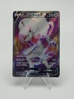 Hisuian Zoroark V