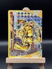Machamp BREAK